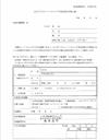 テーブル

自動的に生成された説明